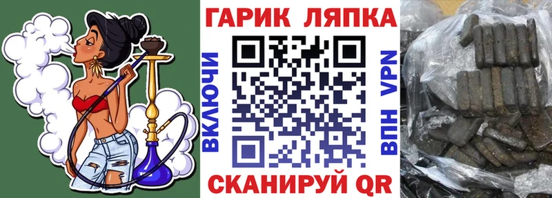 Наркошоп купить Каннабис  СК  Гашиш  Меф мяу мяу  COCAIN  Ермолино