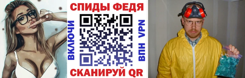 Амфетамин VHQ Купить закладки Ермолино
