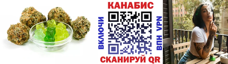Купить Ермолино Cannafood марихуана