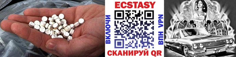 Экстази ешки Купить Ермолино