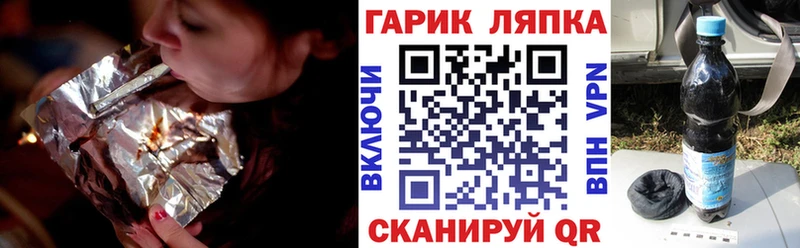Купить где  Ермолино  ГАШ 40% ТГК 