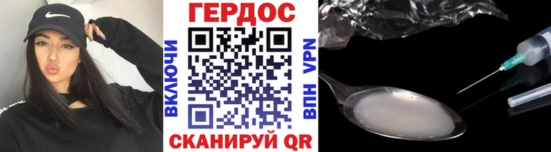 Героин герыч  Купить закладки  Ермолино 