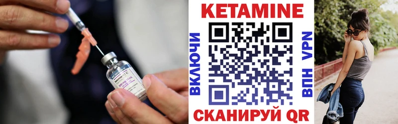 Купить закладки  Ермолино  КЕТАМИН ketamine 