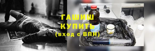 бутик Корсаков