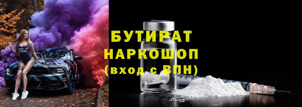 соль курить ск Козельск