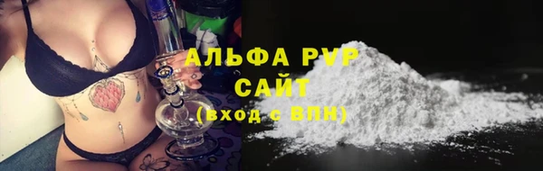 ALPHA PVP Коряжма