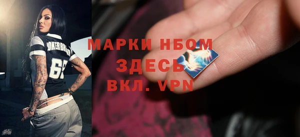 бутик Корсаков