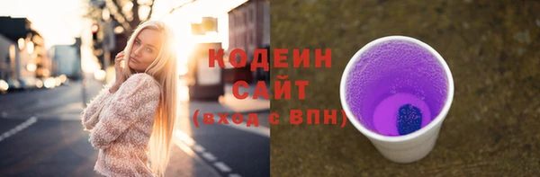 бутик Корсаков