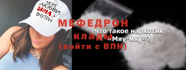бутик Корсаков