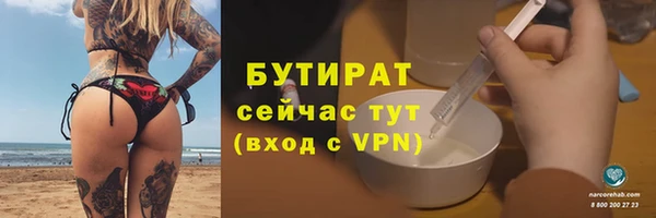 бутик Корсаков