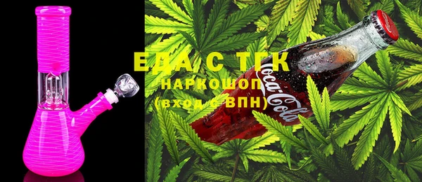 кокаин перу Козловка