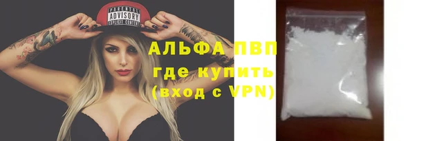 ALPHA PVP Коряжма