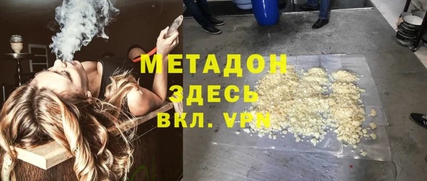 тгк Кодинск