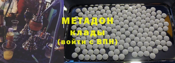 кокаин перу Козловка