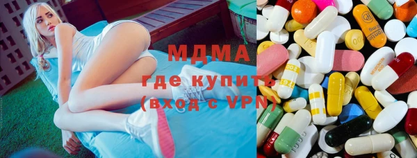 бутик Корсаков