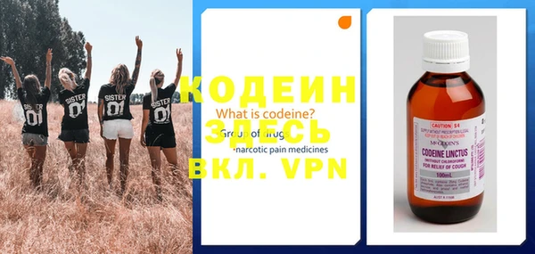 кокаин перу Козловка