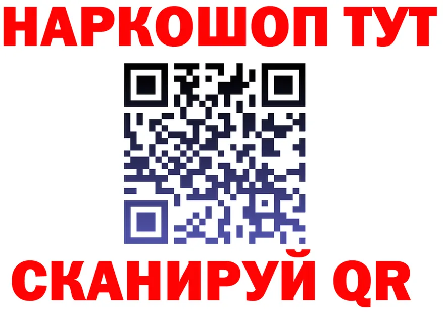 ГАШ гарик ONION darknet kraken Ермолино