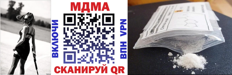 Купить где  Ермолино  MDMA молли 