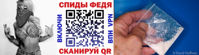 Купить где  Ермолино  Первитин кристалл 