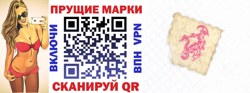 Купить где  Ермолино  Марки NBOMe 1,5мг 