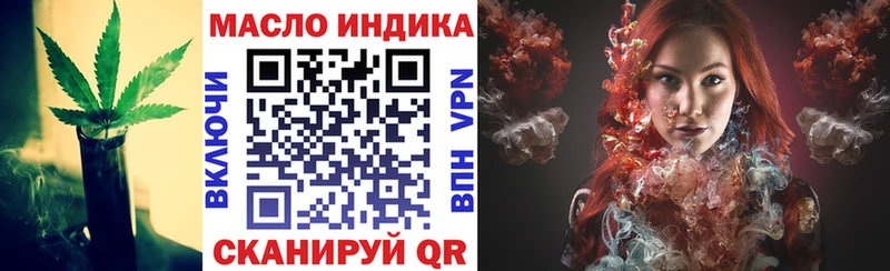 Дистиллят ТГК гашишное масло  Купить  Ермолино 